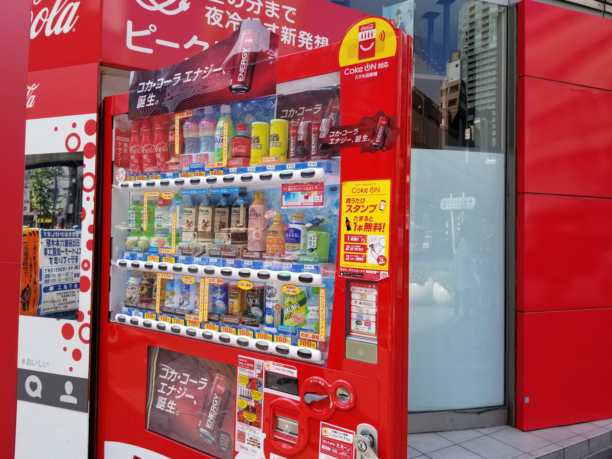 Japanese coca cola vending machine
